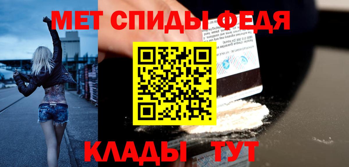 Медногорск  Amphetamine Premium  АМФЕТАМИН  Вход с VPN 