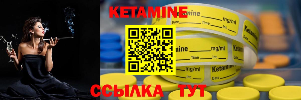 КЕТАМИН ketamine  Кетамин VHQ  Медногорск  Вход с VPN 
