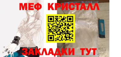каннабис Славгород