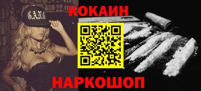 марки nbome Славянск-на-Кубани