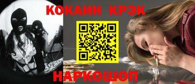 эйфоретик Северобайкальск