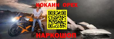 эйфоретик Северобайкальск