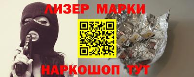 кокаин колумбия Севастополь
