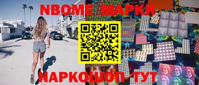 кокаин колумбия Севастополь