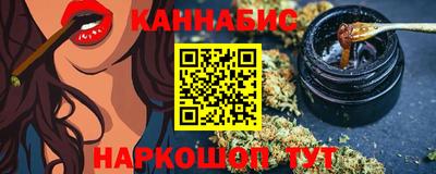 эйфоретик Северобайкальск