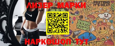 эйфоретик Северобайкальск