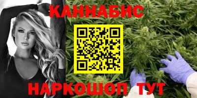 эйфоретик Северобайкальск