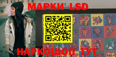 эйфоретик Северобайкальск