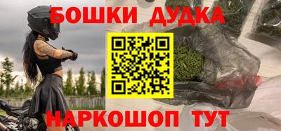 эйфоретик Северобайкальск