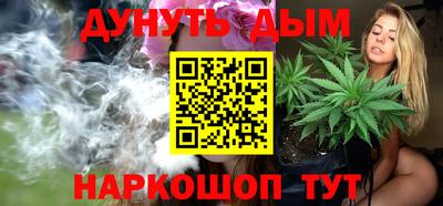 эйфоретик Северобайкальск