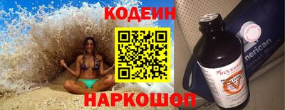 эйфоретик Северобайкальск