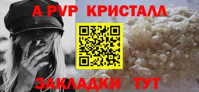 кокаин колумбия Севастополь