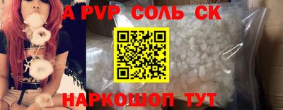 эйфоретик Северобайкальск