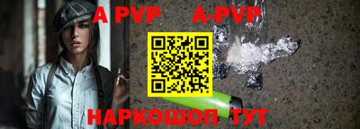 эйфоретик Северобайкальск