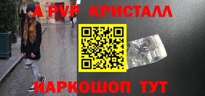 кокаин колумбия Севастополь