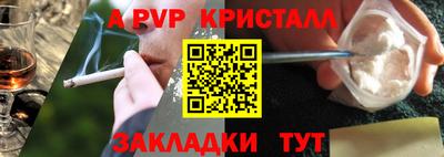 кокаин колумбия Севастополь