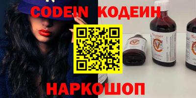 кокаин колумбия Севастополь