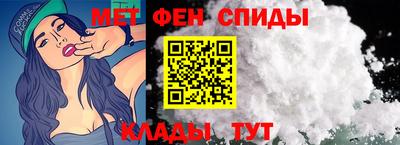 эйфоретик Северобайкальск