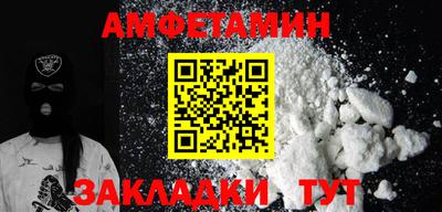 эйфоретик Северобайкальск
