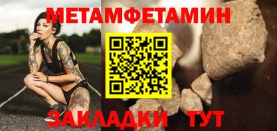 эйфоретик Северобайкальск