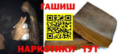 эйфоретик Северобайкальск