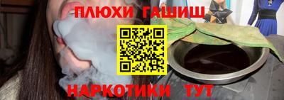 эйфоретик Северобайкальск