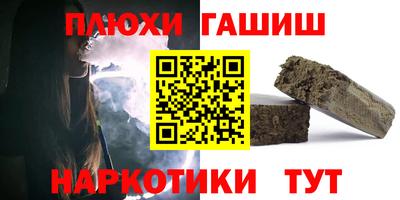 эйфоретик Северобайкальск