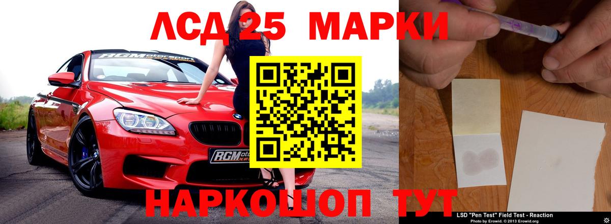 ЛСД экстази ecstasy Медногорск