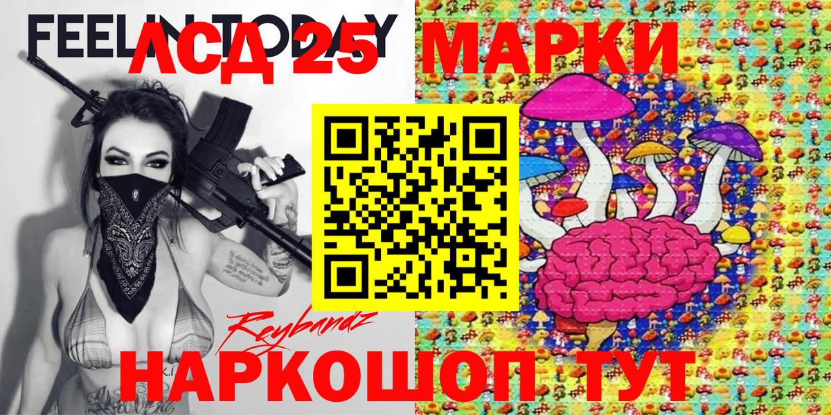 Марки N-bome 1,5мг  Марки 25I-NBOMe  Медногорск  Вход с VPN  Марки N-bome 1,5мг 