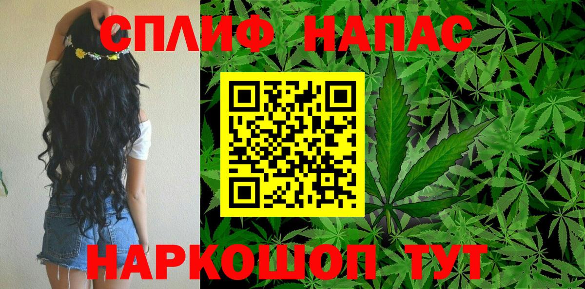 Шишки марихуана Ganja  Конопля семена  Канабис Bruce Banner  Вход с VPN  Медногорск 