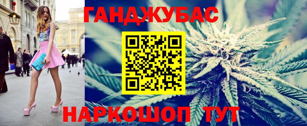 МАРИХУАНА SATIVA & INDICA Медногорск